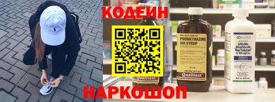 кокаин перу Комсомольск-на-Амуре