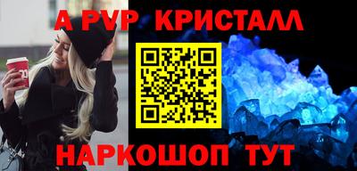 кокаин перу Комсомольск-на-Амуре