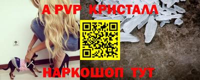 шишки Конаково