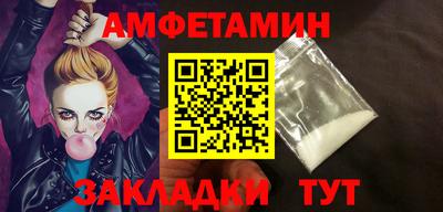 шишки Конаково