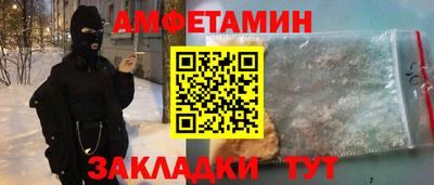 таблы Кумертау