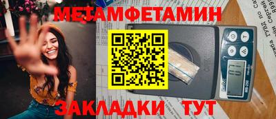шишки Конаково