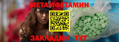 шишки Конаково
