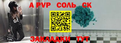 шишки Конаково