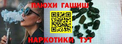 кокаин перу Комсомольск-на-Амуре