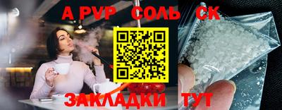 шишки Конаково