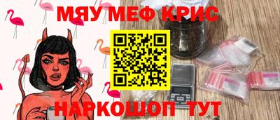 кокаин перу Комсомольск-на-Амуре