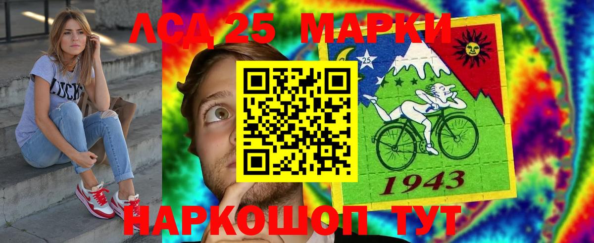 ЛСД экстази кислота Усть-Джегута