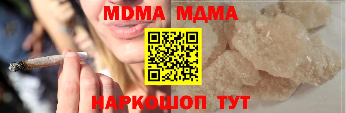 МЕТ  ГАШИШ  Вход с VPN  ГАШИШ  Усть-Джегута  NBOMe  Мефедрон  Бошки Шишки  МЕФ кристаллы  COCAIN 