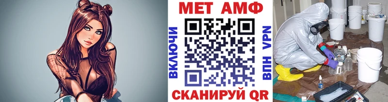 купить закладку  МЕГА зеркало  Первитин пудра  Усть-Джегута 