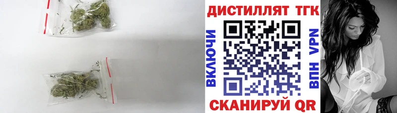 МЕГА зеркало  Усть-Джегута  Дистиллят ТГК THC oil 